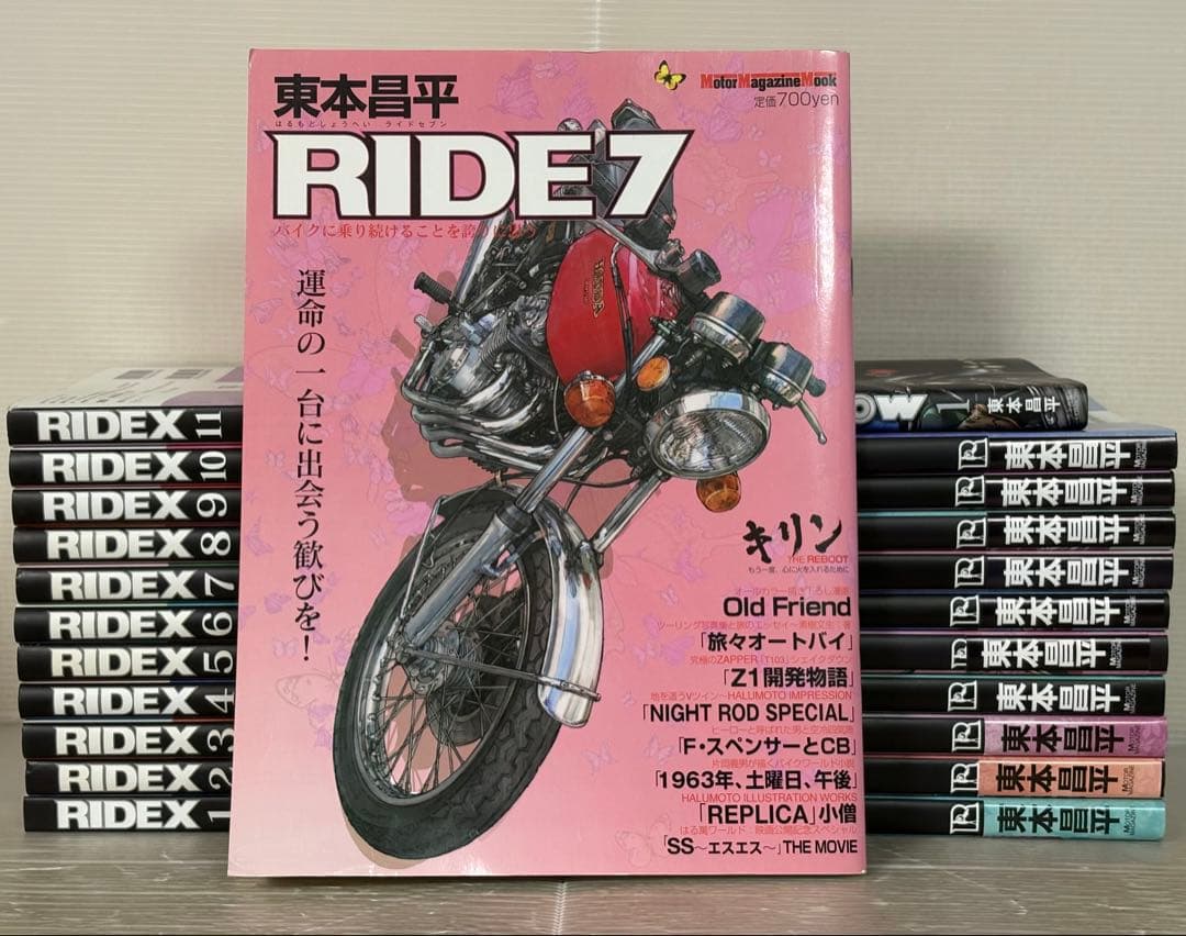 【I783m】東本昌平 RIDEX ライデックス 1~21巻全巻セット+2冊 71uSAN3c-qL._AC_UF350,