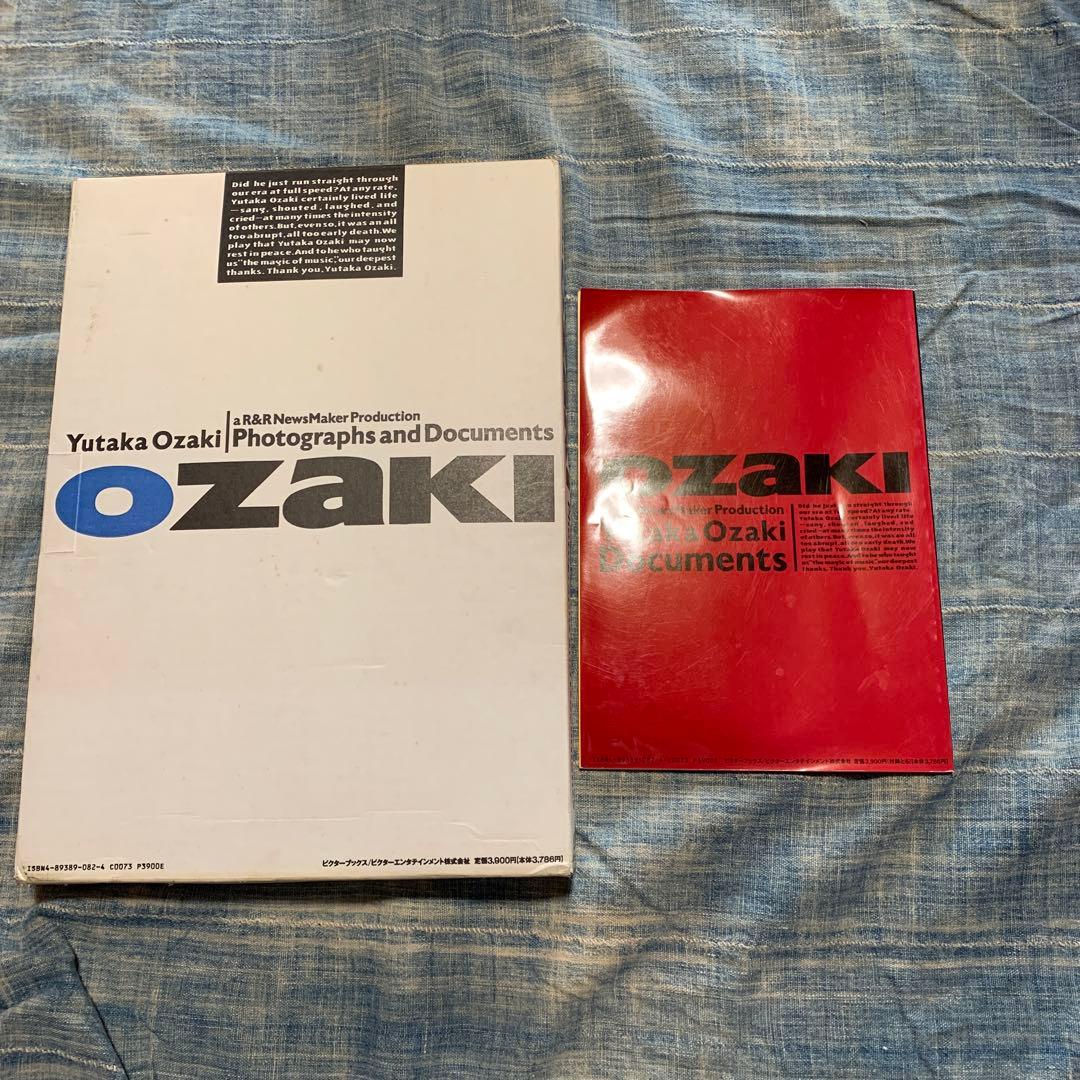 尾崎豊 大型写真集 フォトグラフス アンド ドキュメンツ 限定5万部