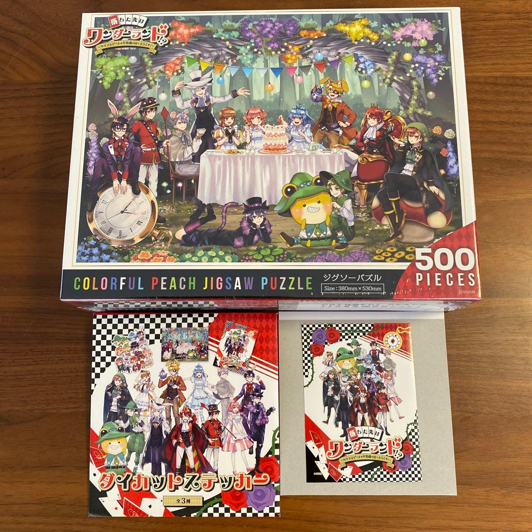 カラフルピーチ アニメイト ワンダーランド ジグソーパズル ステッカー