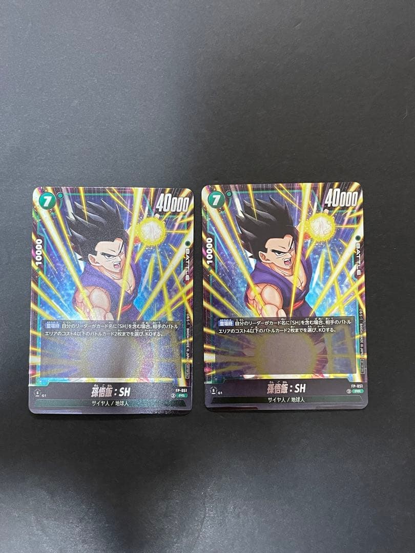 ドラゴンボールフュージョンワールド 孫悟飯:SH プロモ 最強ジャンプ