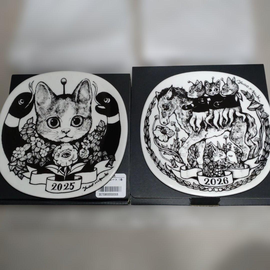 ボリス雑貨店　ギュスターヴ　イヤープレート　2025 2026 イヤープレート2025について｜ボリス雑貨店 Boris Zakkaten