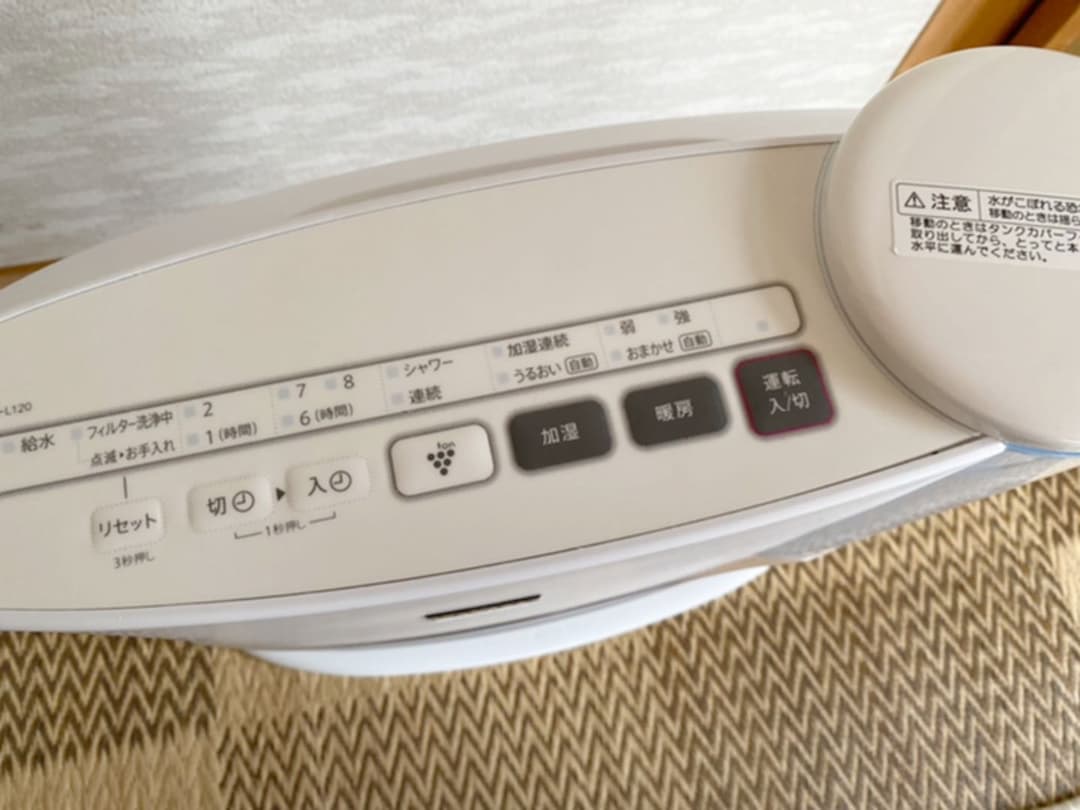 ほぼ買う専門の人 ページ