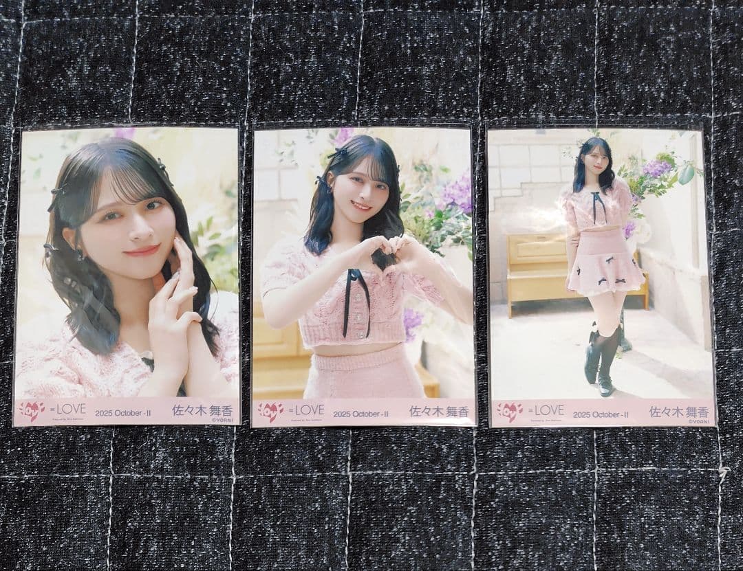 佐々木舞香 生写真 コンプ =LOVE イコラブ ラブソングに襲われる MV