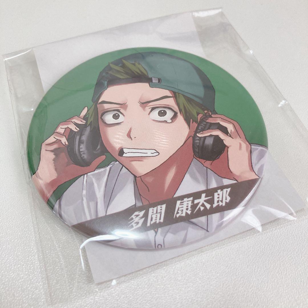 ファントムバスターズ 缶バッジ 多聞康太郎 - メルカリ