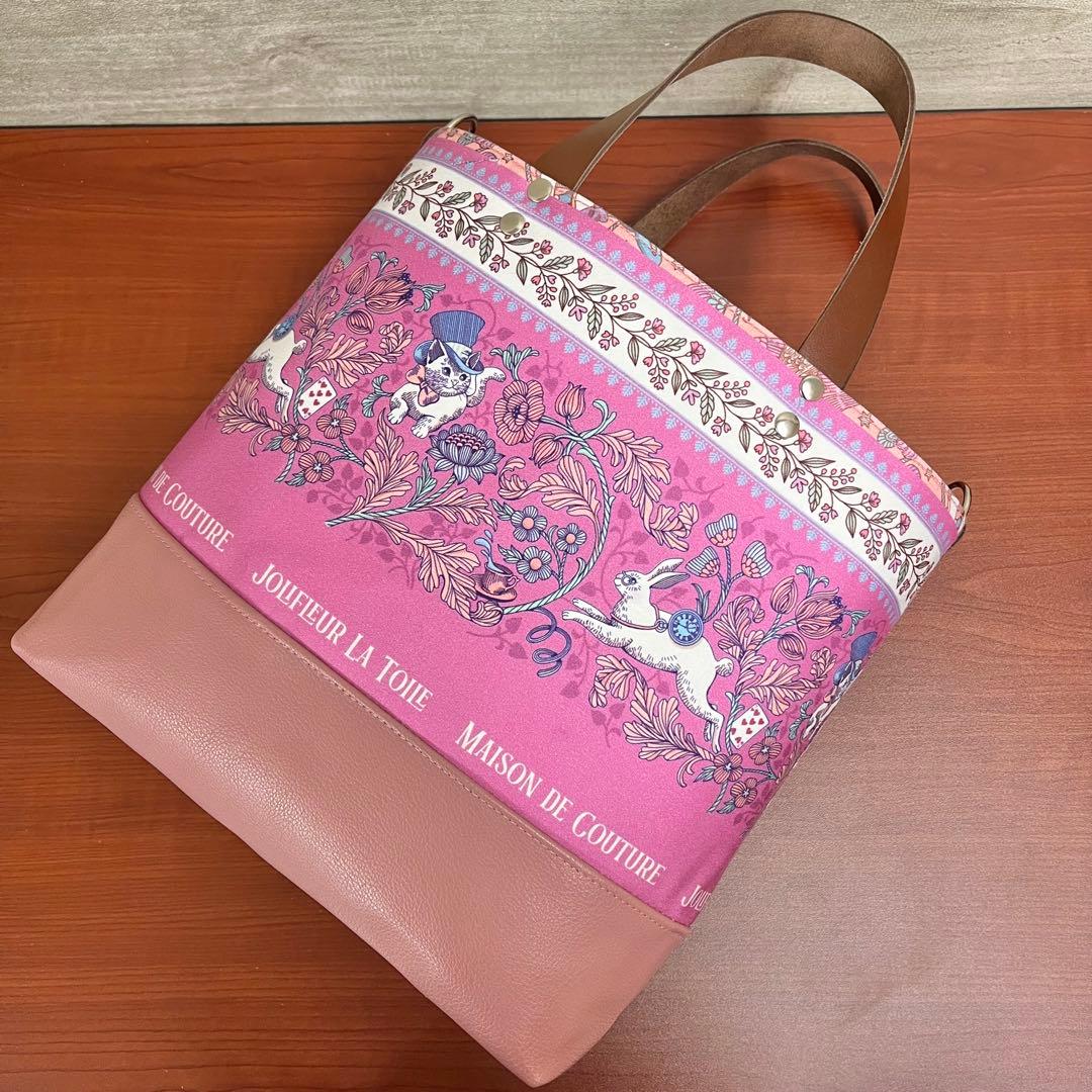 ジョリーフルール マイリトルテイラー 名古屋イベント 牛革持ち手