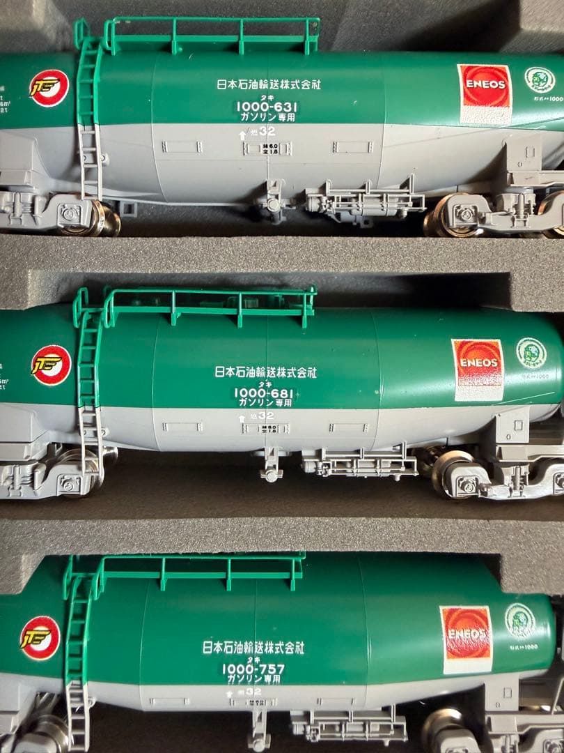 TOMIX タキ1000×12両＋EF65 2089号機 JR貨物更新車セット - メルカリ TOMIX