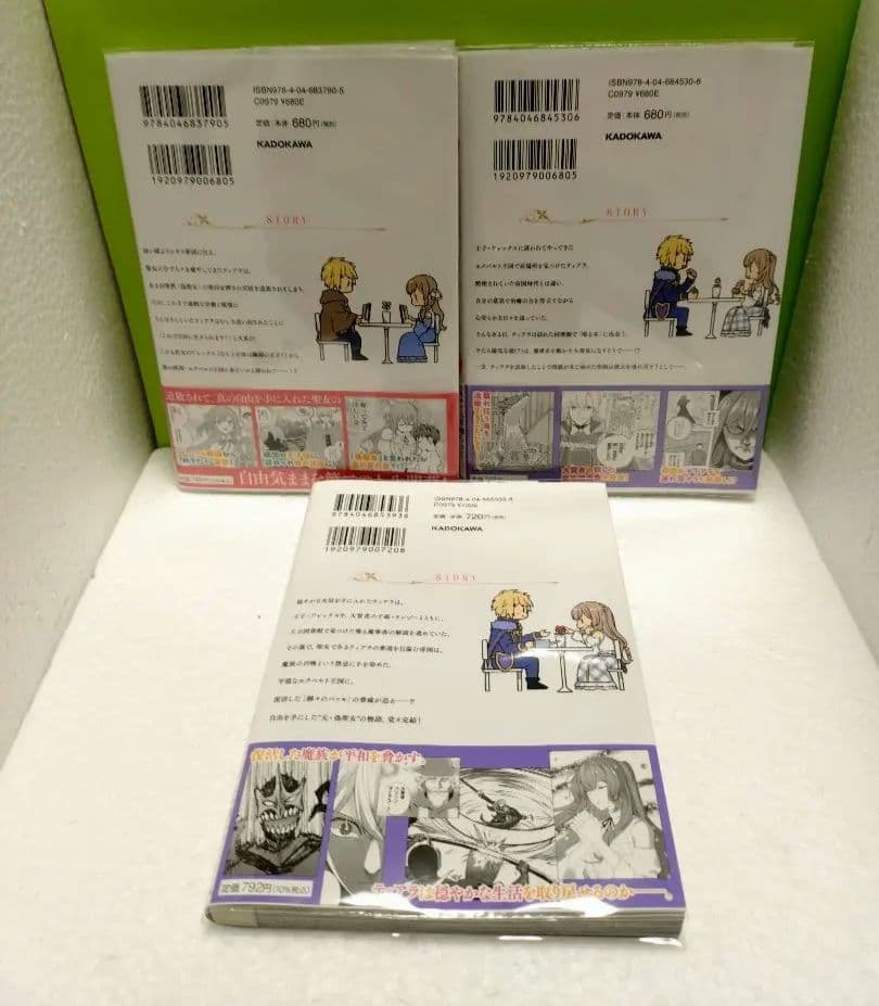 異世界コミック ご確認用（私の推しは当て馬です！他多数）