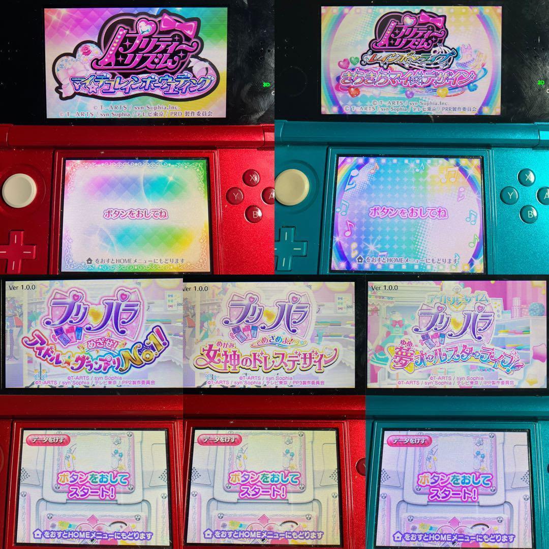 3DS プリティーリズム & プリパラ 5本セット ソフトのみ