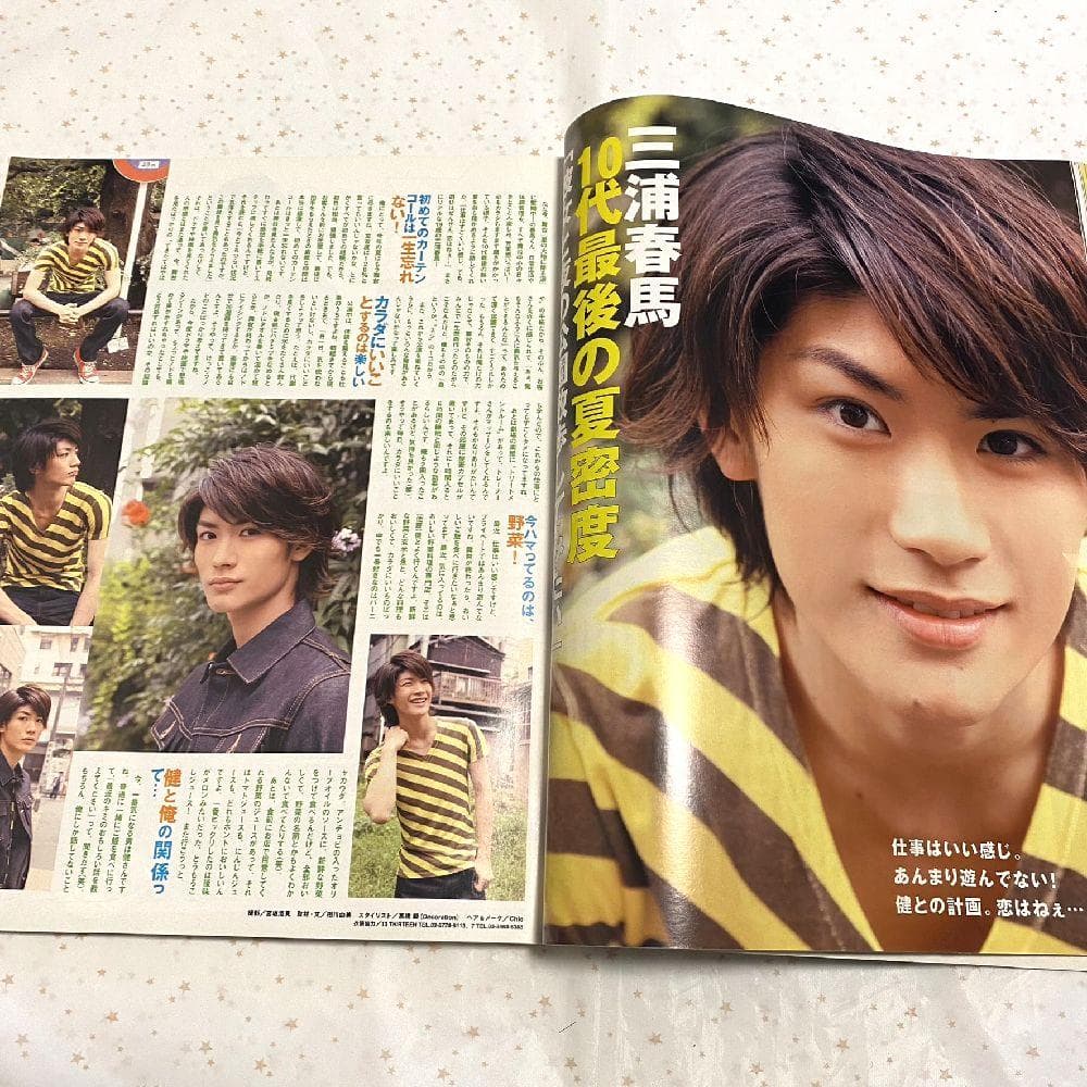 三浦春馬掲載☆『JUNON（2009年9月号）』 - メルカリ