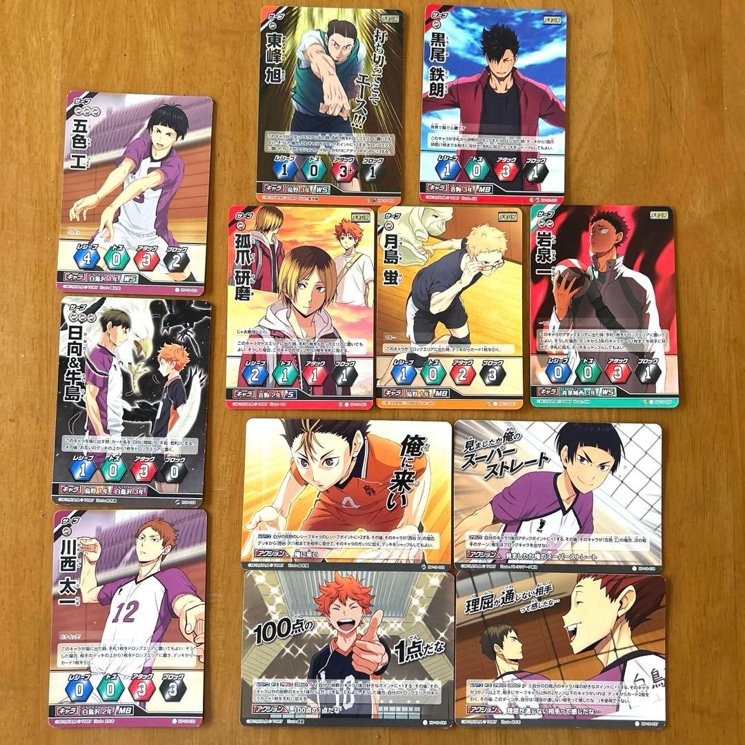 ハイキュー バボカ まとめ売り12枚セット - メルカリ