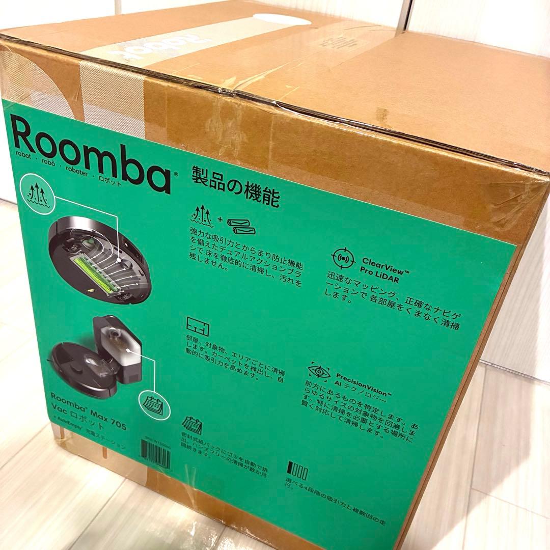 新品未開Roomba Max 705 Vac AutoEmpty充電ステーション - メルカリ