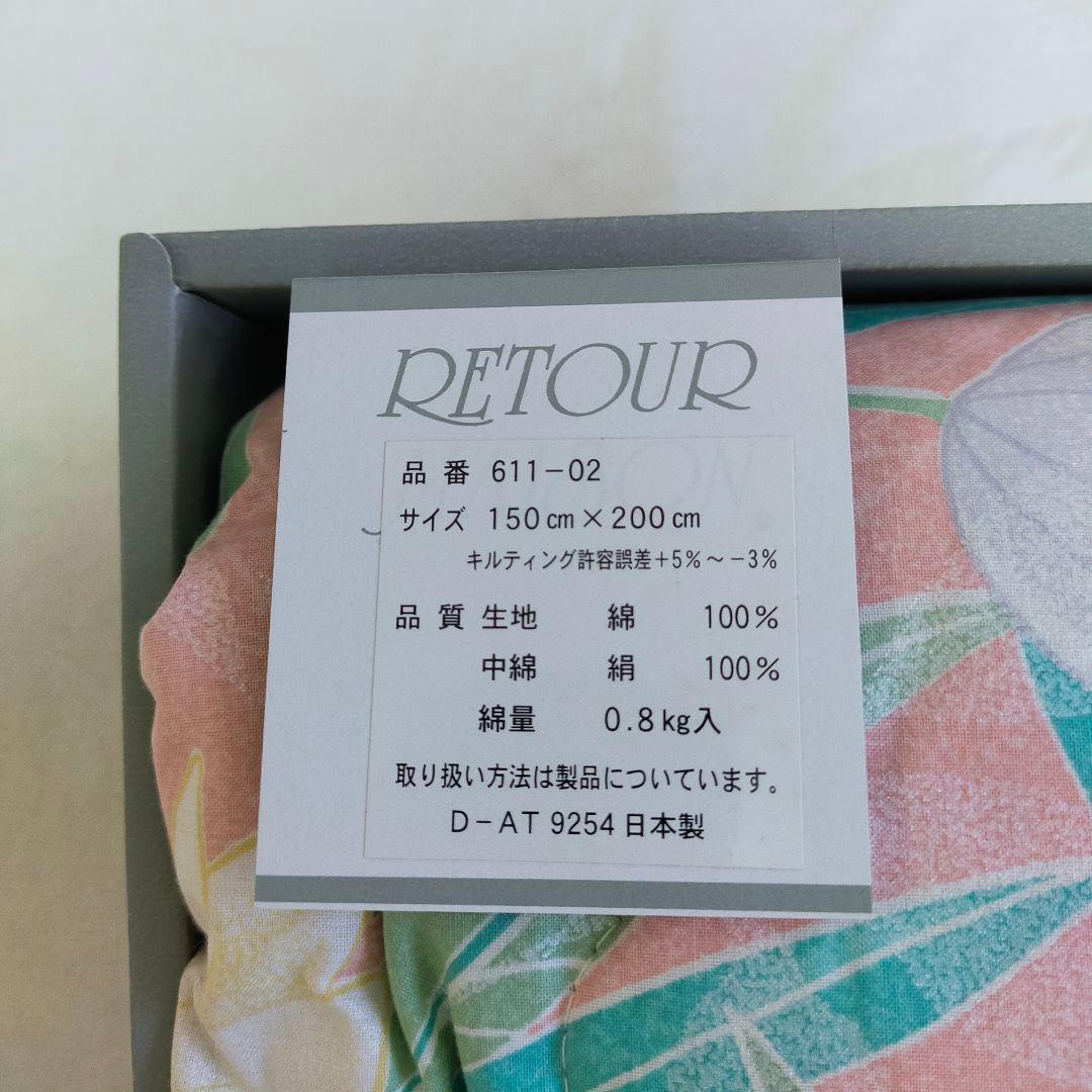 未使用品　日本製　中綿シルク100%　0.8kg　真綿布団　肌掛け布団