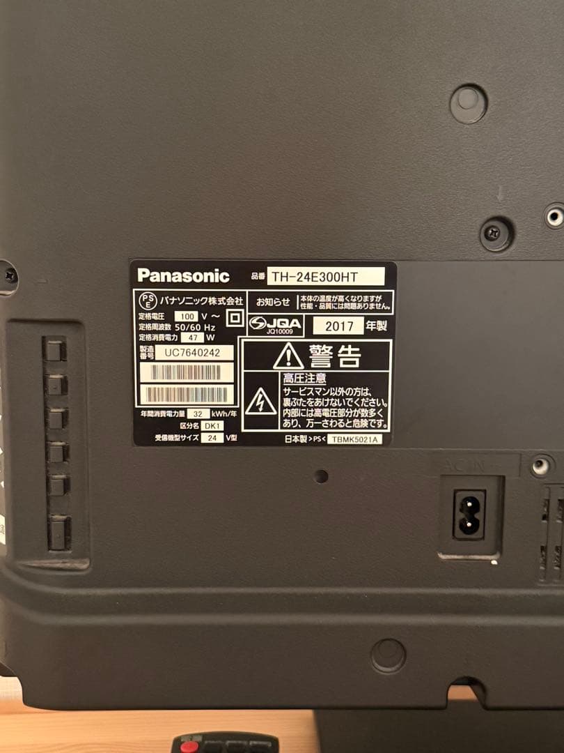極美品 Panasonic 24型テレビ ビエラ TH-24E300 - メルカリ
