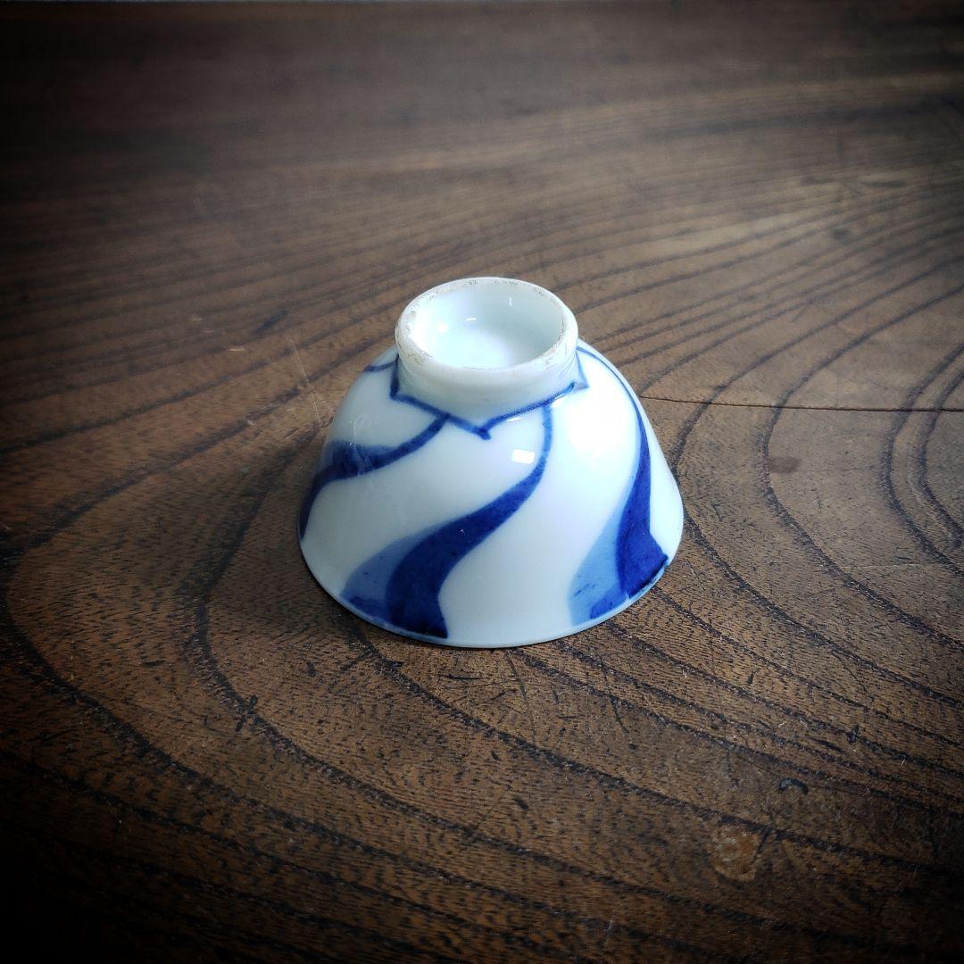 猪口 盃 記念杯 販促品 明治 大正 昭和 染付 捻り文様 - メルカリ