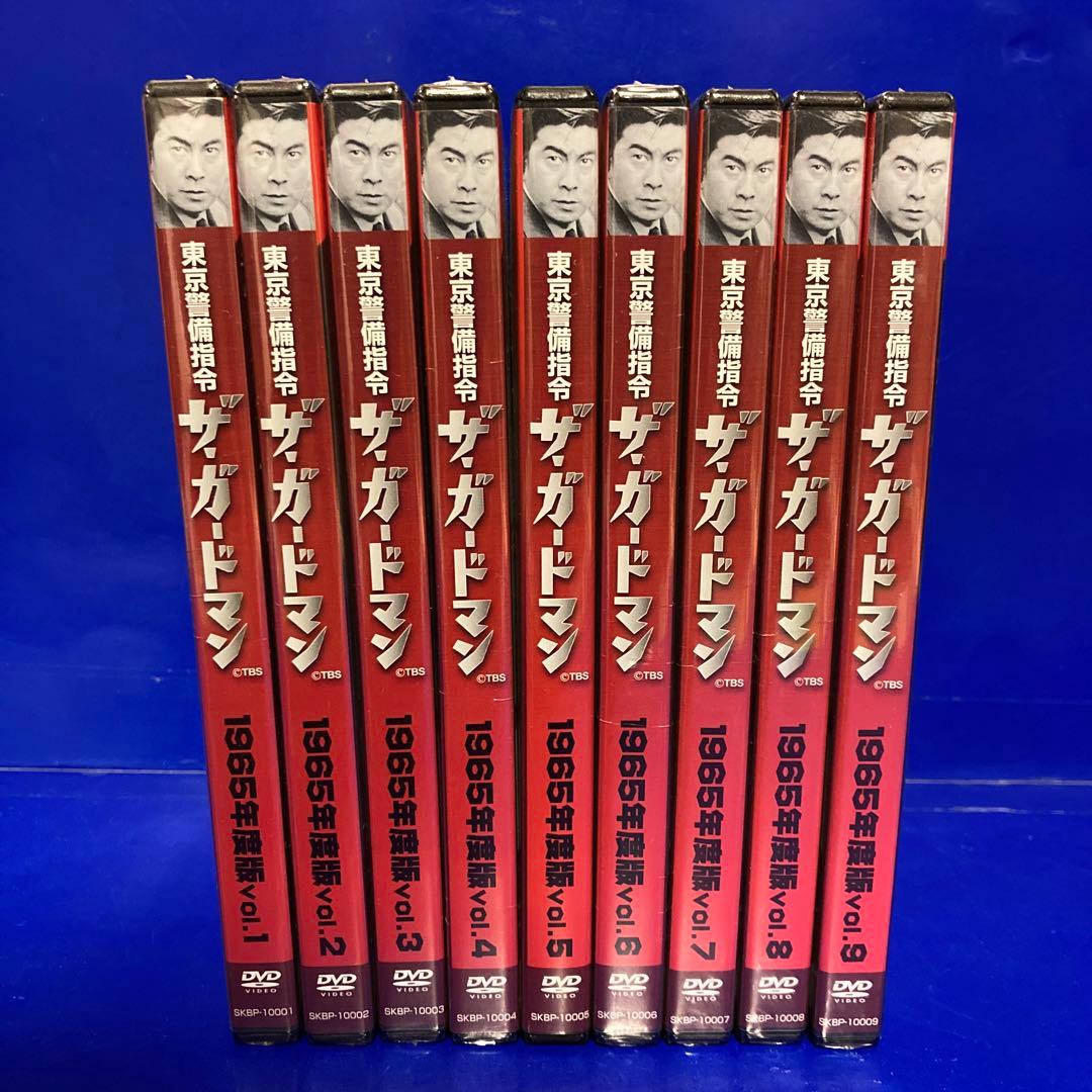 ザ・ガードマン東京警備指令1965年版VOL.1～9 [DVD] 9本セット - メルカリ