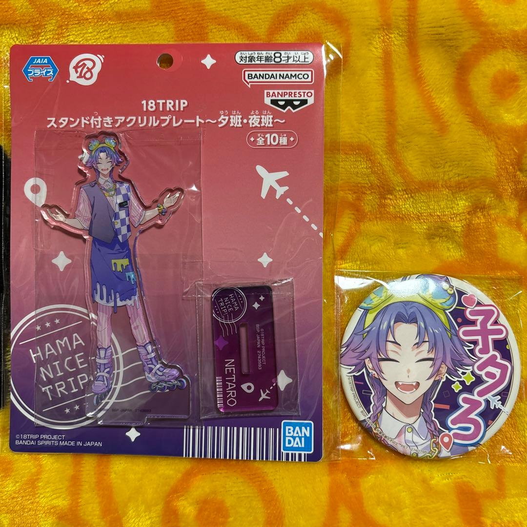 18TRIP 応援缶バッジ＆スタンド付きアクリルプレート 夜半子タろ