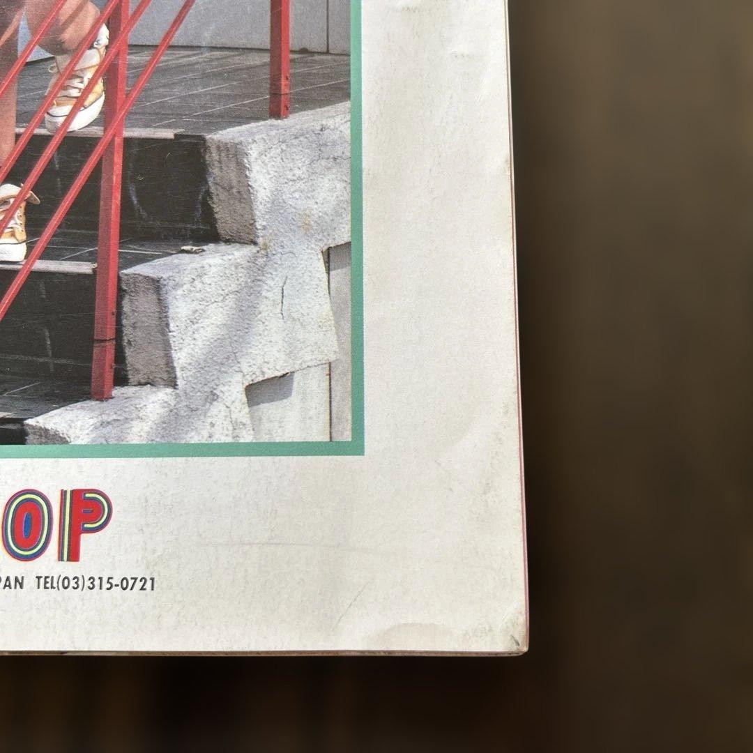 ジュニアスタイル 1985年 6月号 8月号 2冊セット - メルカリ