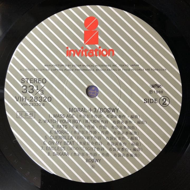 希少!! 見本盤 ［ MORAL+3 ］新品同様 BOOWY