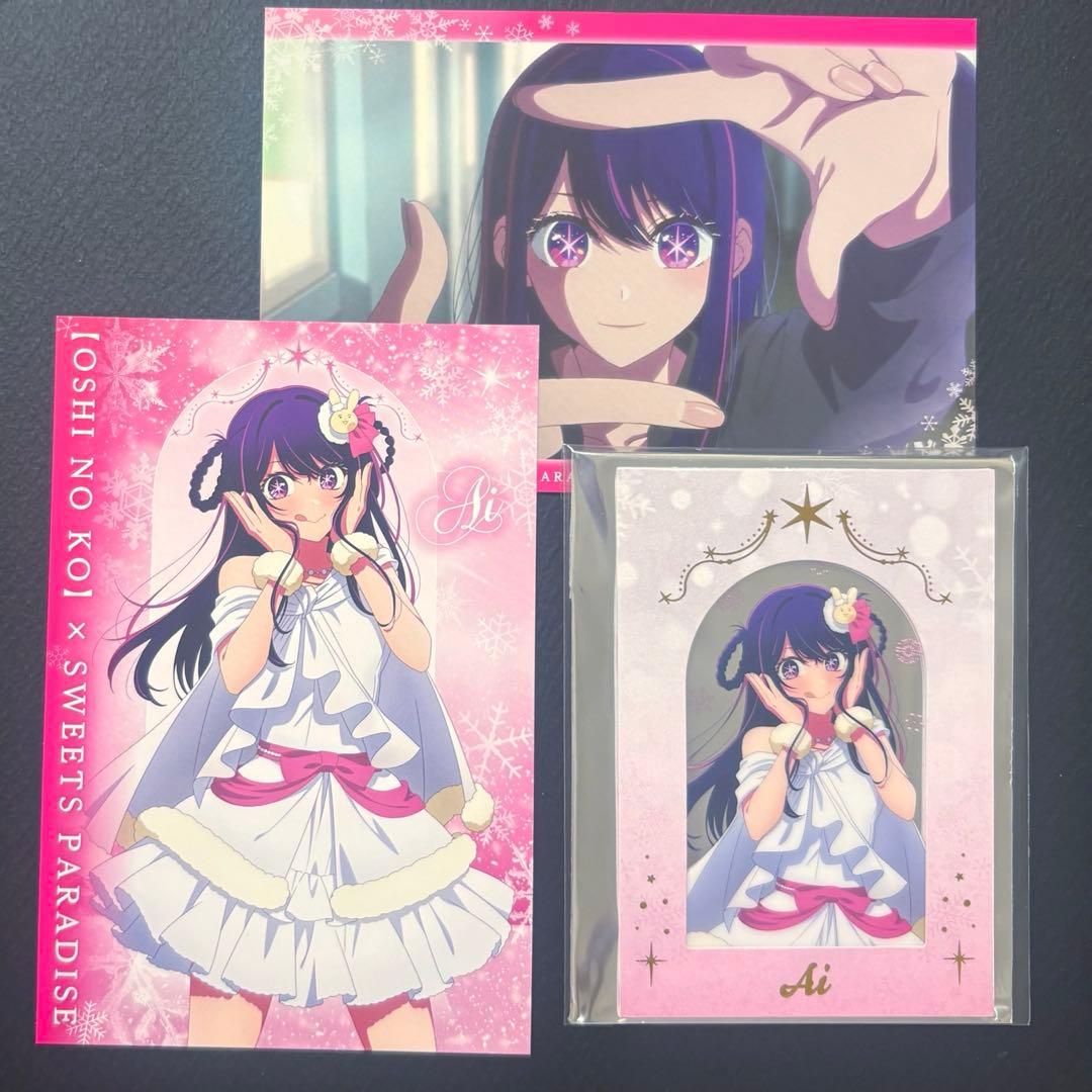 推しの子 スイーツパラダイス 特典ポストカード 星野アイ - メルカリ