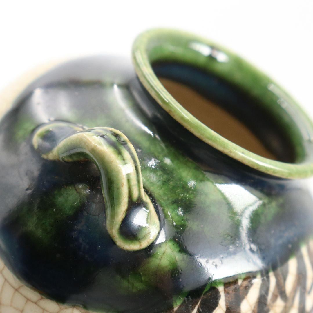 山口茂作 織部焼 耳付茶入 花鳥格子紋錦仕覆 濃茶器 共箱 V1032 - メルカリ