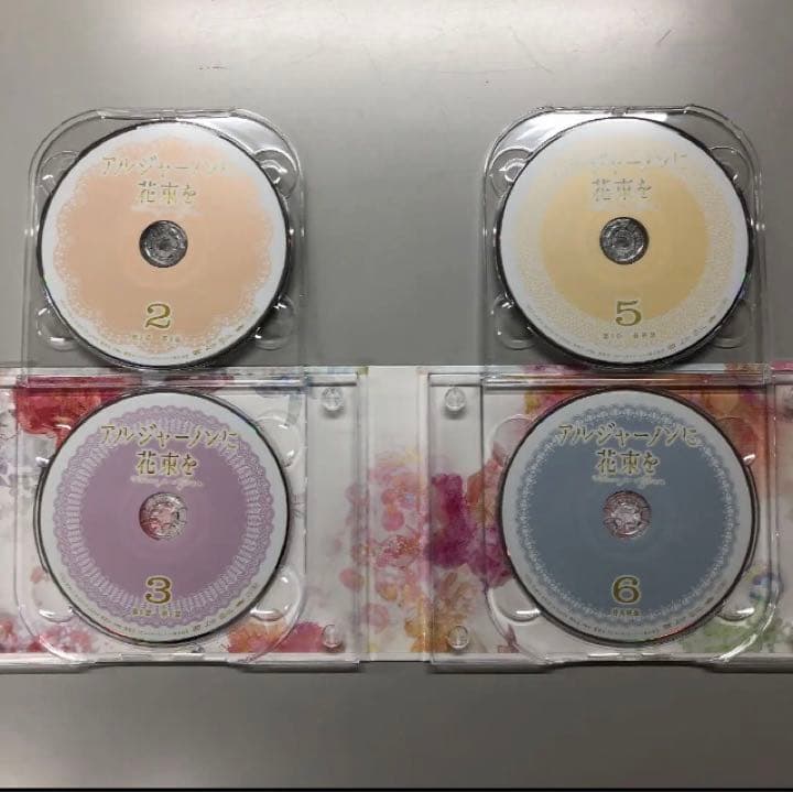 アルジャーノンに花束を DVD BOX【山下智久】☆ - メルカリ