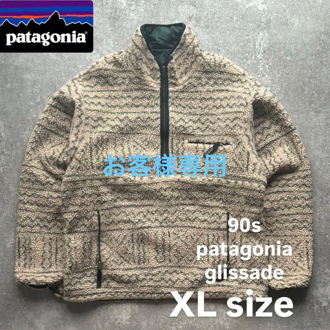 90s patagonia glissade パタゴニア グリセード マリ柄 - メルカリ