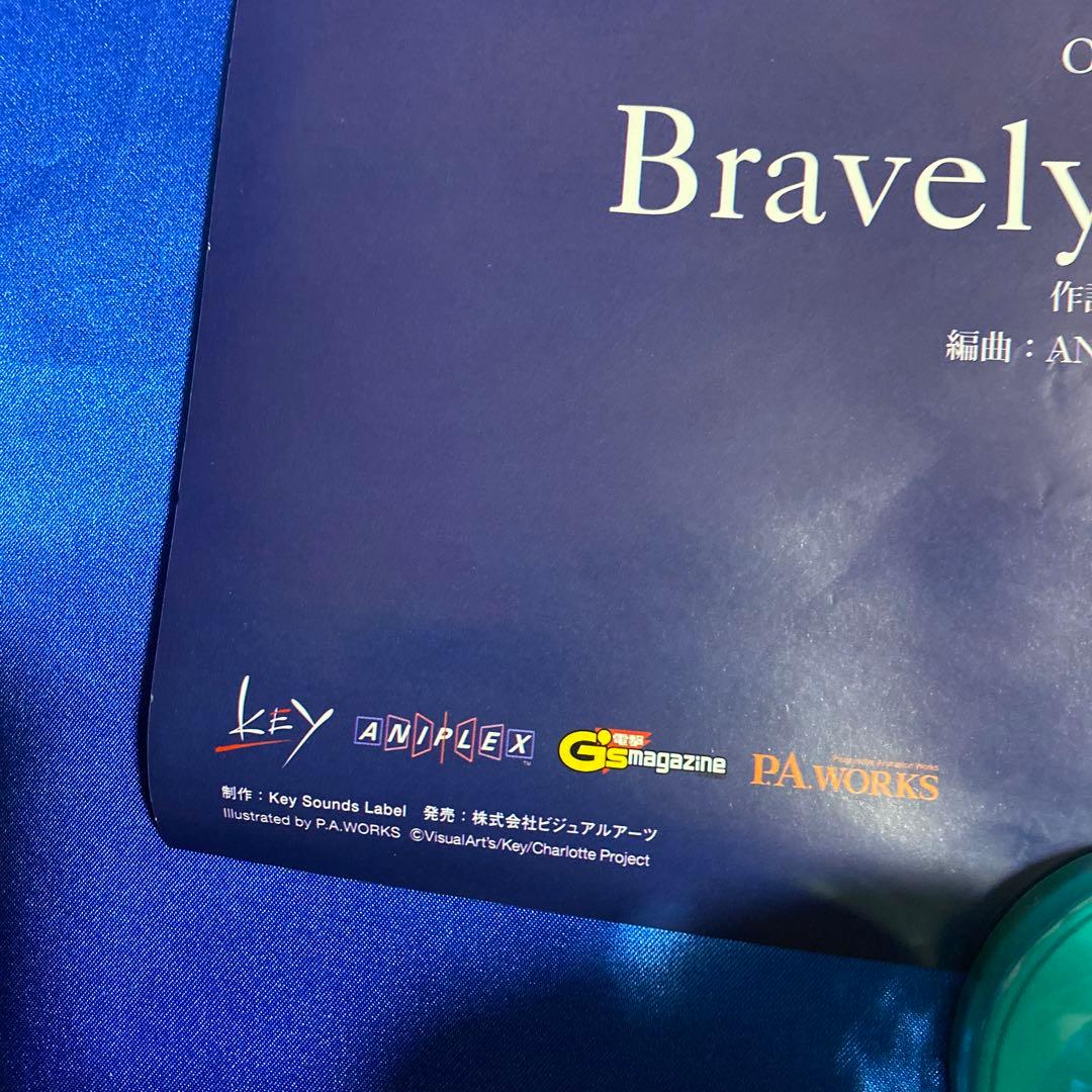 Charlotteシャーロット 販促ポスター - メルカリ