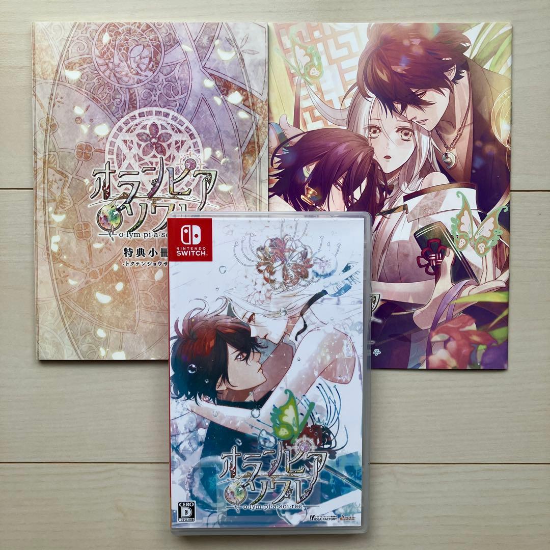 オランピアソワレ ソフト+特典小冊子セット イタミ有】オランピアソワレ 小冊子 | K-BOOKS 池袋 2次元グッズ通販