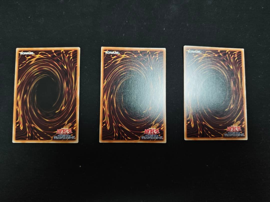 3枚セット 遊戯王 調和ノ天救竜 レリーフ 2枚 シークレット 1枚 - メルカリ