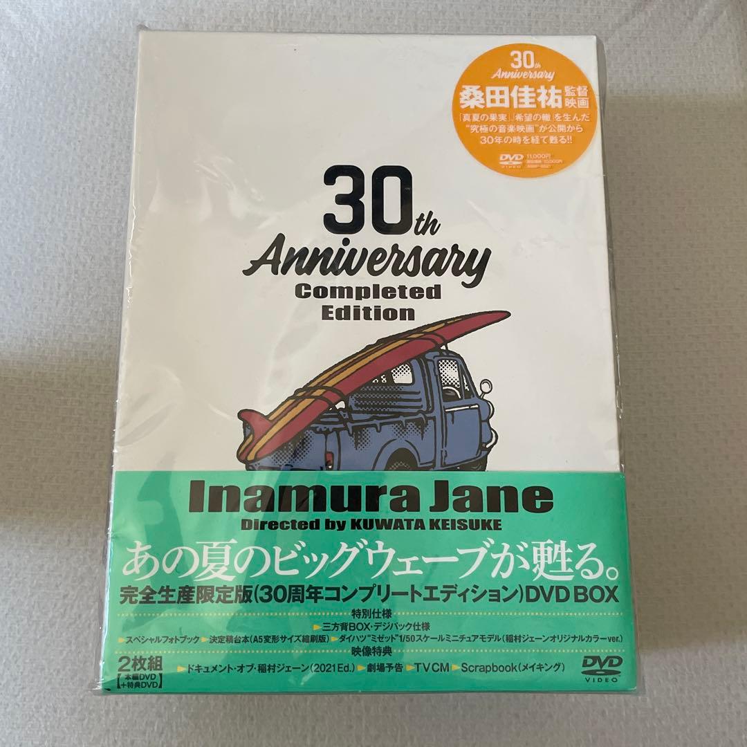 稲村ジェーン 30周年コンプリートエディション DVD BOX('90プロデュ…