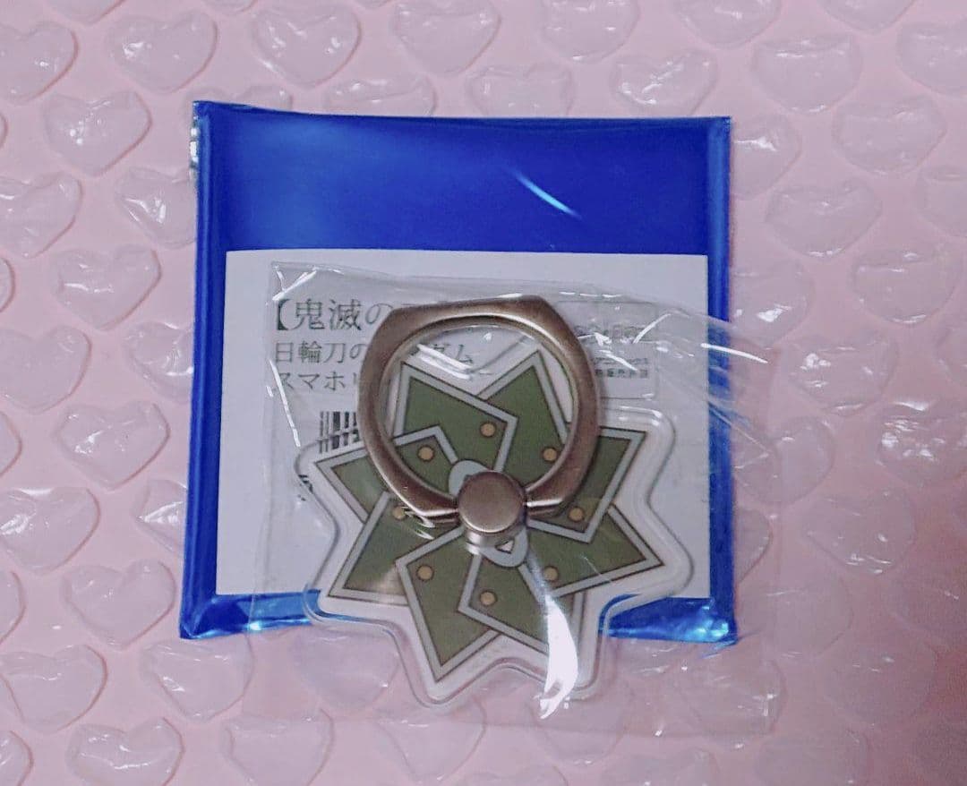 鬼滅の刃 不死川実弥 スマホリング 日輪刀 風柱 Amazon | 日輪刀 風柱 不死川 実弥（しなずがわ さねみ）鬼滅の刃