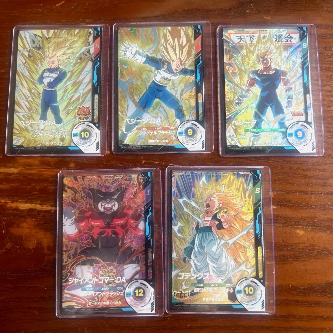 ドラゴンボールスーパーダイバーズ セット Amazon.co.jp: バンダイ(BANDAI) ドラゴンボールスーパーダイバーズ