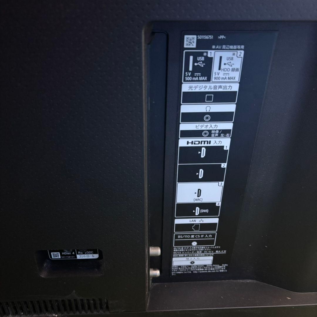 599 SONY BRAVIA 2020年製 75型 送料設置無料 大人気 - メルカリ