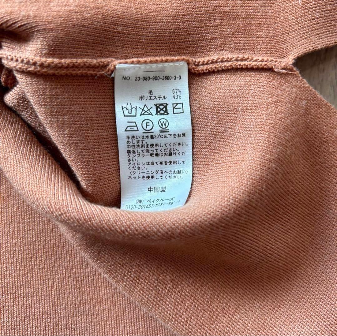 IENA スーパーファインスムースショートカーディガン ベージュ Vネック