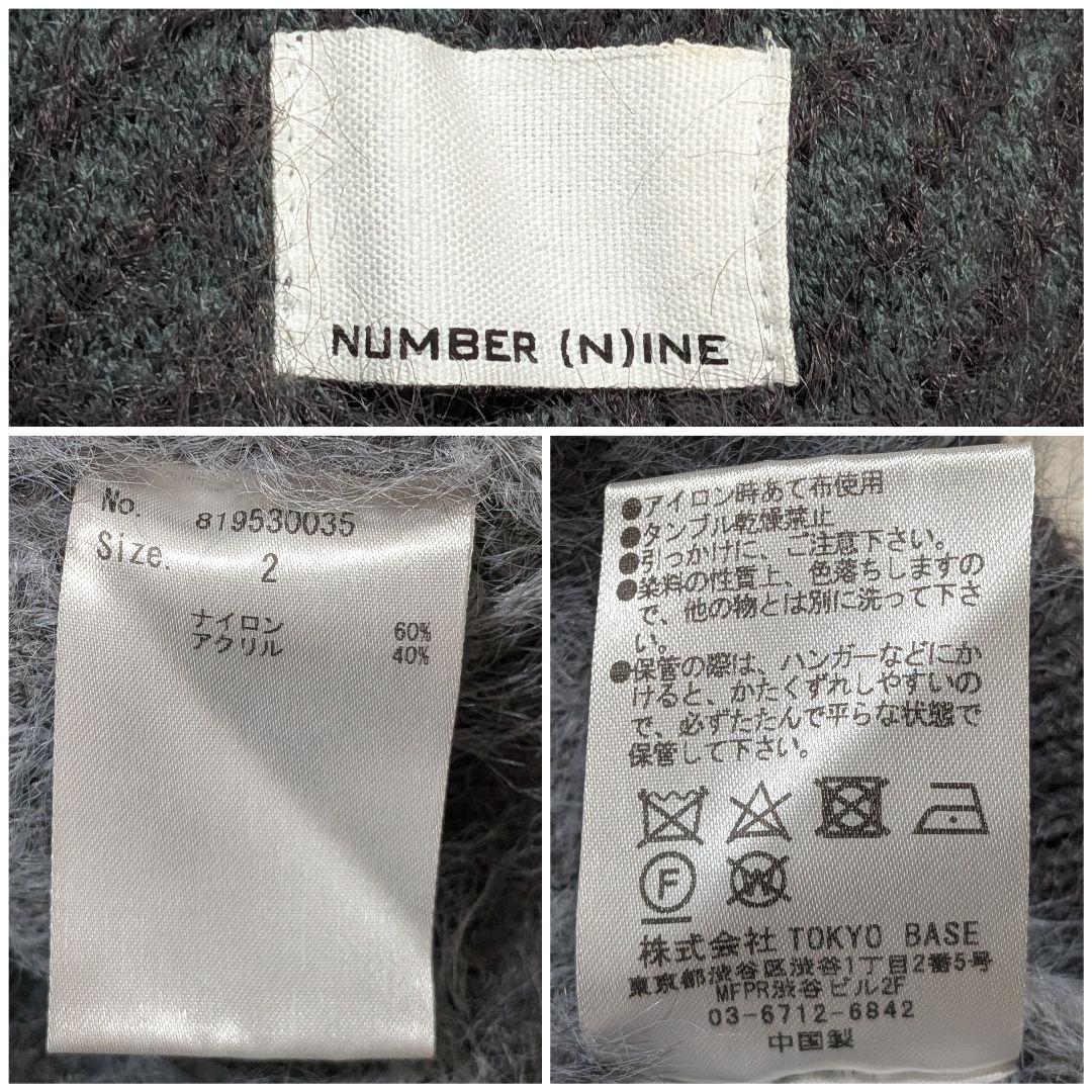 名作☆廃盤品ナンバーナイン フェザーファーヤーンシャギーニット