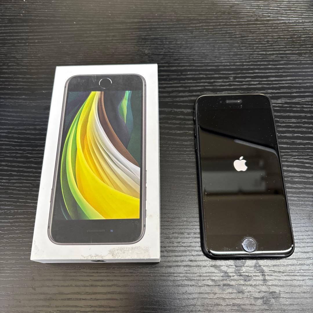 Apple iPhone SE (第2世代) ブラック 本体 Apple iPhone SE 第2世代 64GB ブラック SIMフリー iPhone iPhone SE