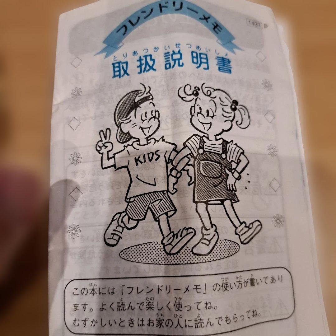 激レア CASIO DBJ-22-3Tデータバンクフレンドリーメモ ヴィンテージ