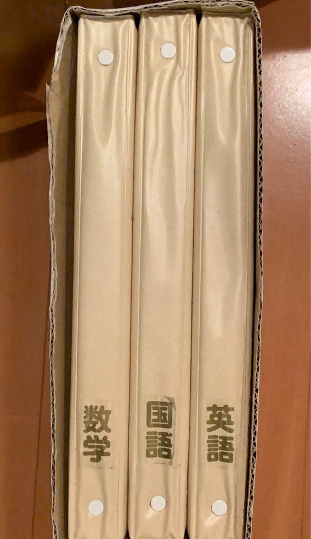 ファーストマニュアルA 5教科[要点][問題] ＋3教科[問題] | 激安通販の