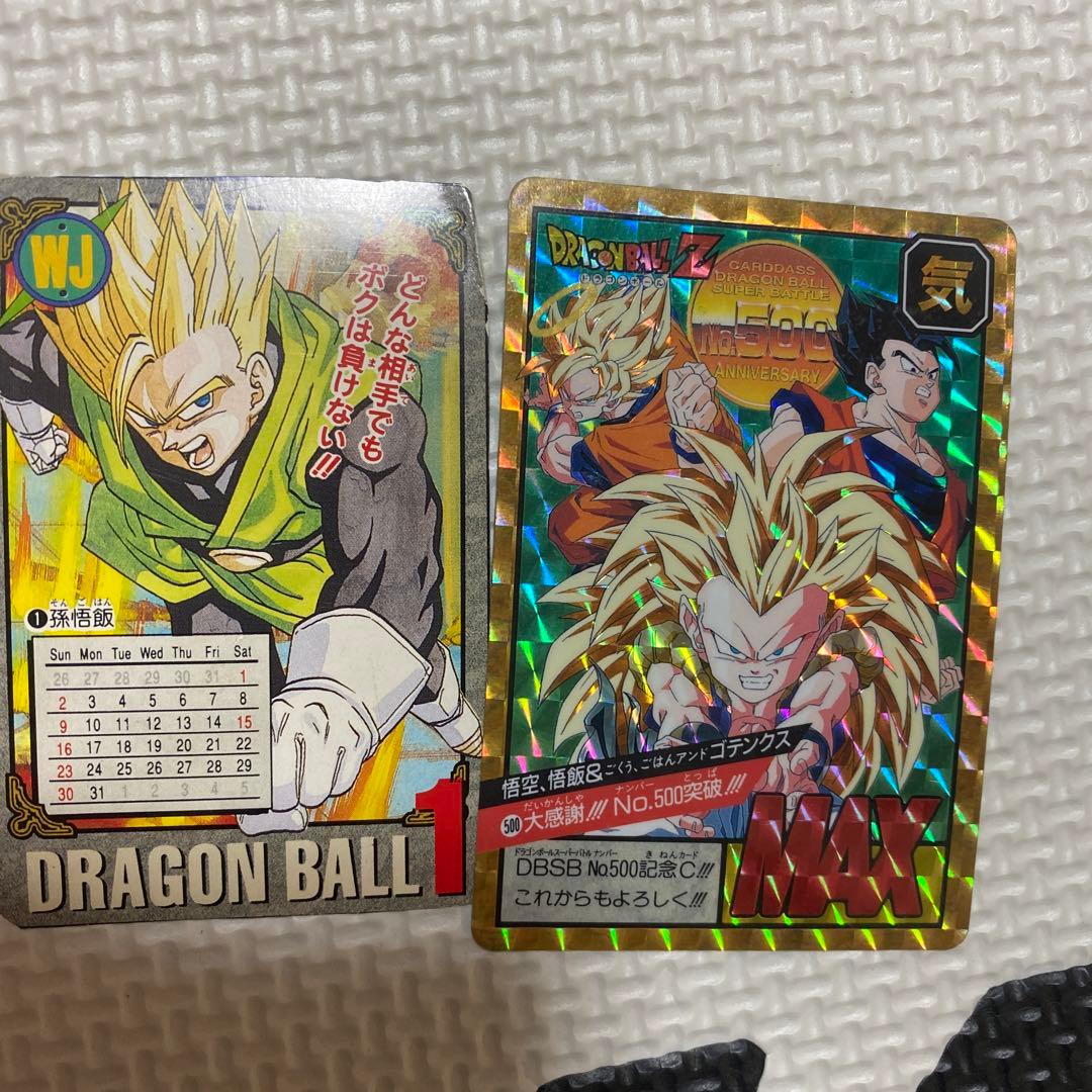 ドラゴンボールカードダスとおまけ ドラゴンボールZ カードダス 46 孫悟天 - メルカリ