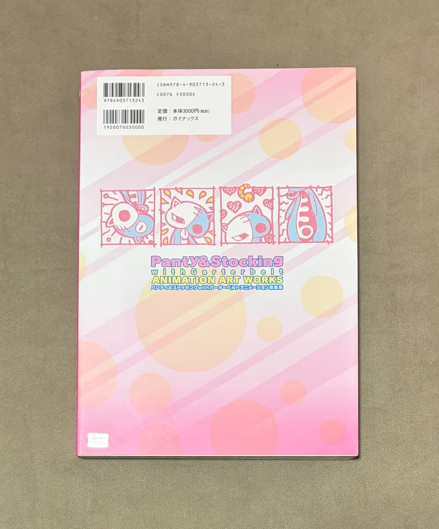 初版 パンティ&ストッキングwithガーターベルト 原画集 - メルカリ