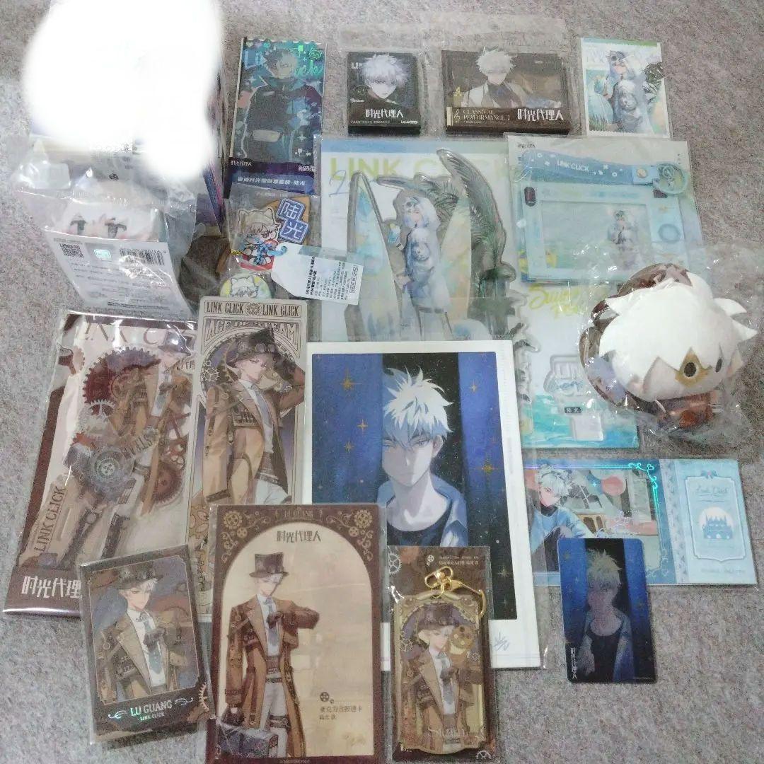 時光代理人 陸光セット③ 時光代理人 -LINK CLICK-_ねんどろいど 陸光(ヒカル) | 公式グッズ