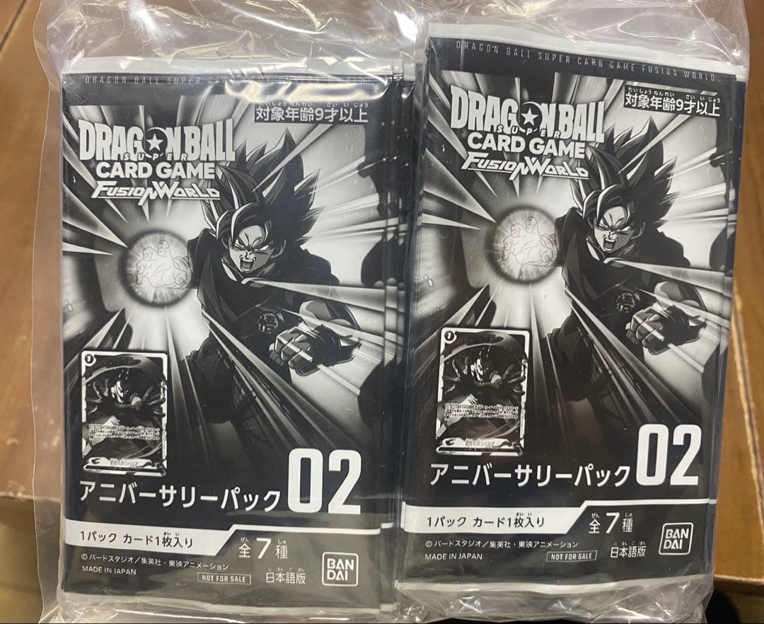 ドラゴンボールスーパー フュージョンワールドアニバーサリーパック 01