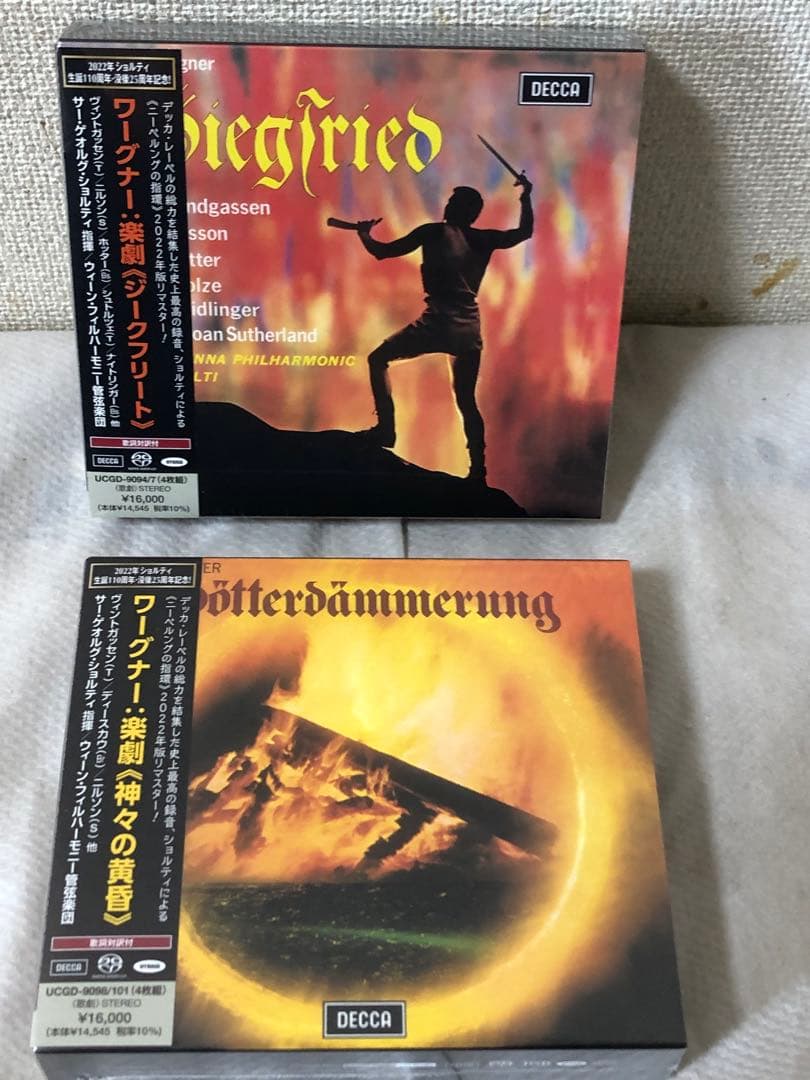 新品未開封品SACD ニーベルングの指環　全4巻 ショルティ