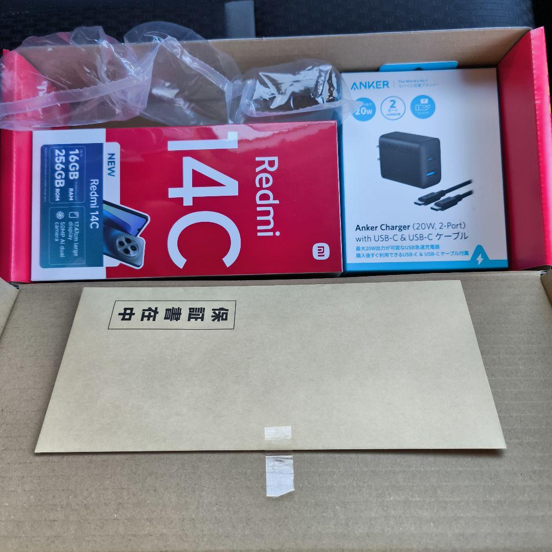 ヨドバシカメラ ヨドバシカメラ 夢のお年玉箱 Xiaomi6.88インチの夢