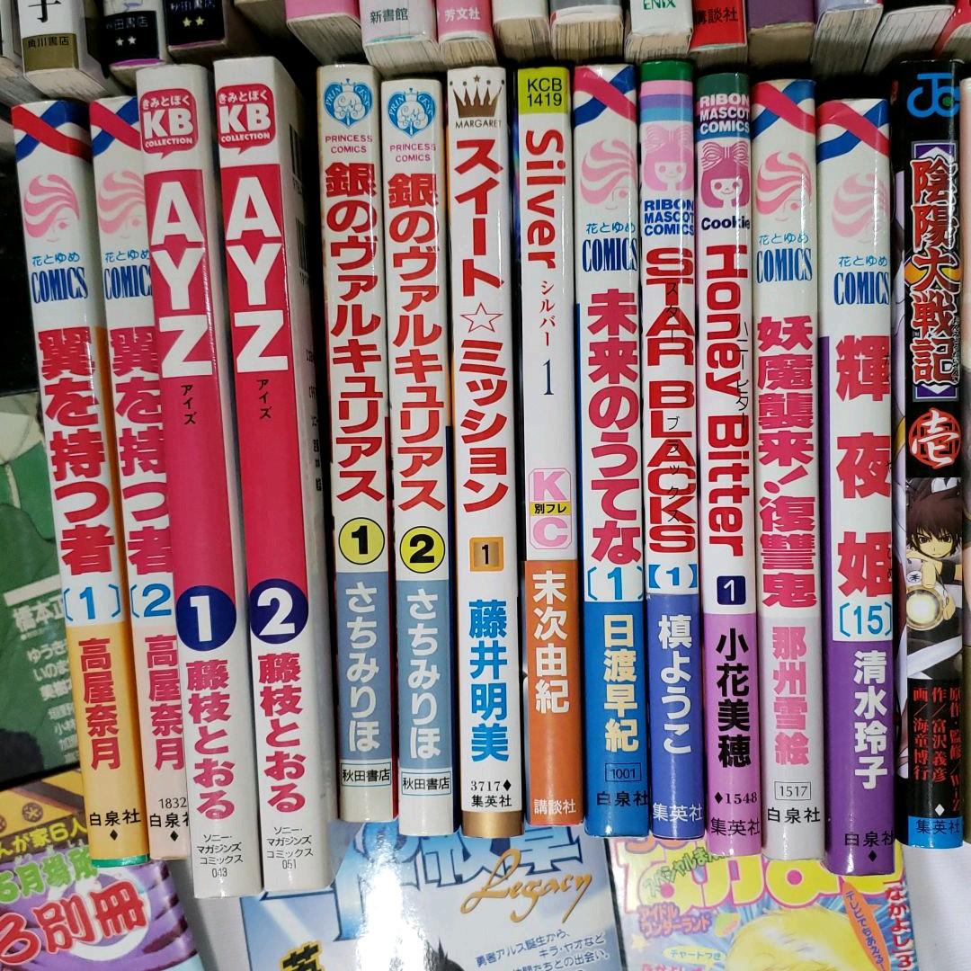 単行本・少年少女漫画＜バラ売り可＞