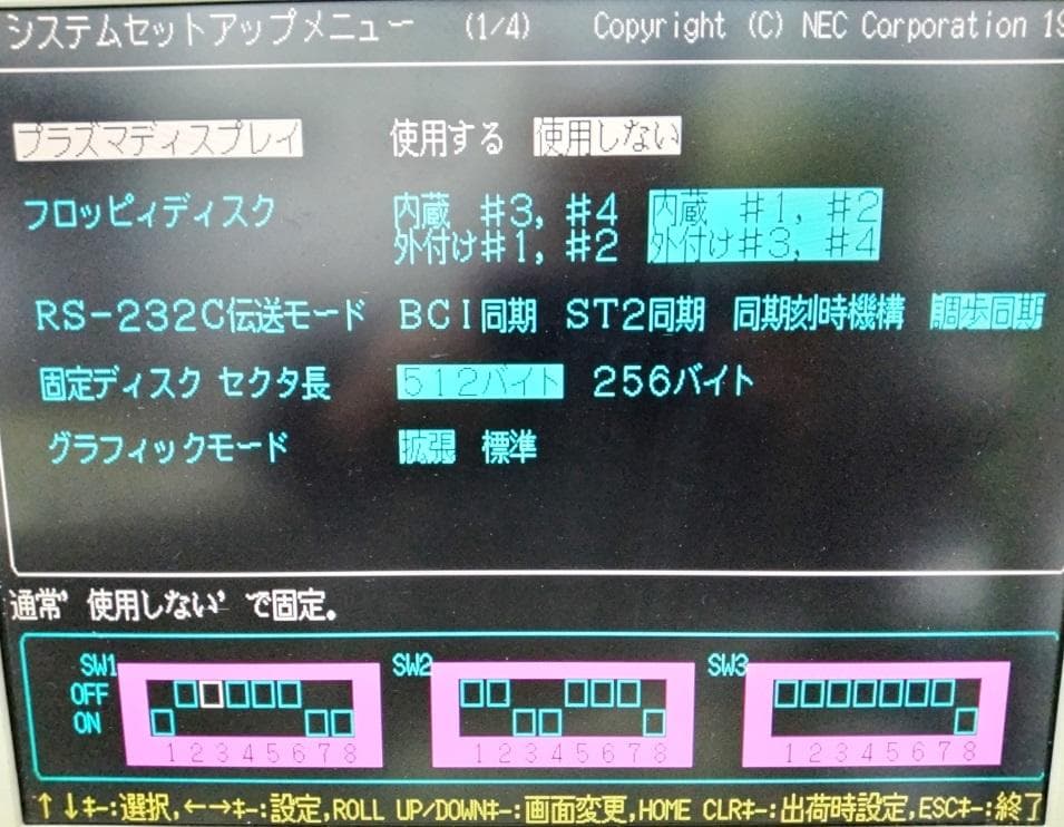 【訳あり】希少！NEC PC-9821AP/U2 3.5FDD*2 フロッピー