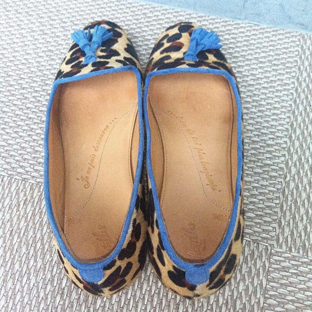 美品】Chatelles シャテル フラットパンプス レオパードハラコ36.5