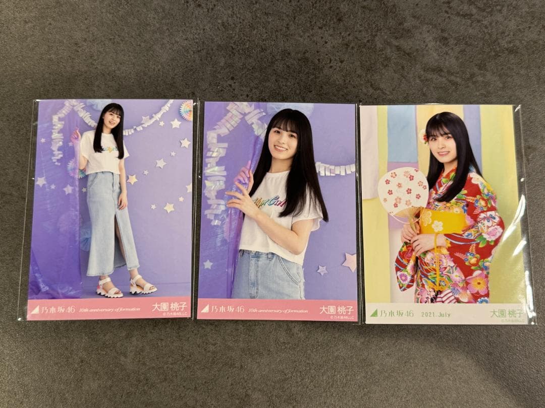乃木坂46 大園桃子 生写真 まとめ売り（3枚セット） - メルカリ