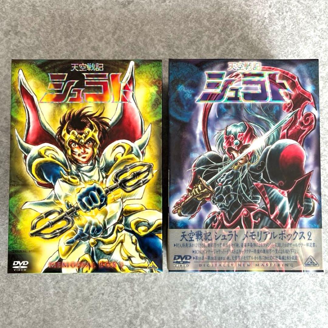 天空戦記シュラト メモリアルBOX 1,2 天空戦記シュラト Blu-ray MEMORIAL BOX （特装限定版）【A-on STORE