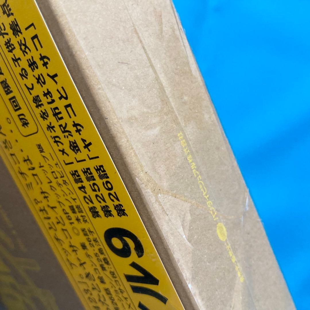 電脳コイル DVD 初回限定生産版 全9巻セット